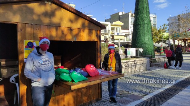 Το σπιτάκι του Άγιου Βασίλη στην πλατεία Κομοτηνής μας περιμένει για καλό σκοπό!