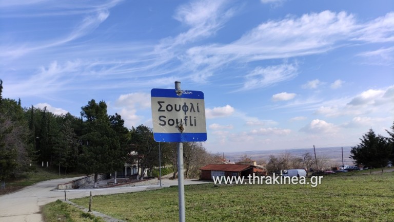 Ποιο είναι το σχέδιο του δήμου Σουφλίου για την τουριστική περίοδο που ξεκίνησε;