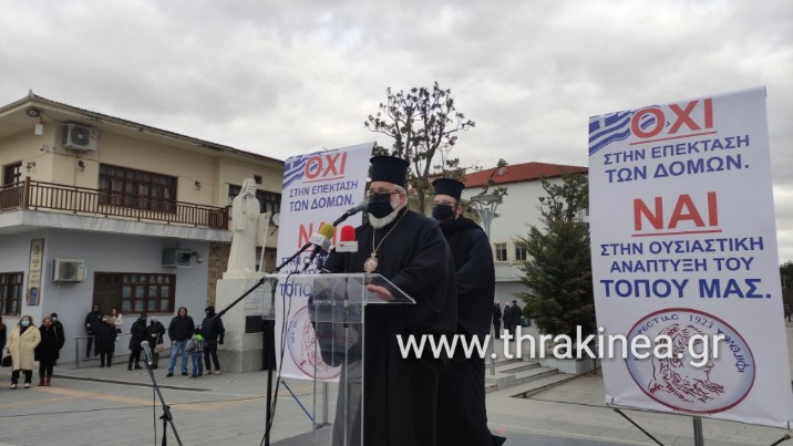 Όσους αντιστάθηκαν δυναμικά στην επέκταση των δομών συγχαίρει ο μητροπολίτης Διδυμοτείχου