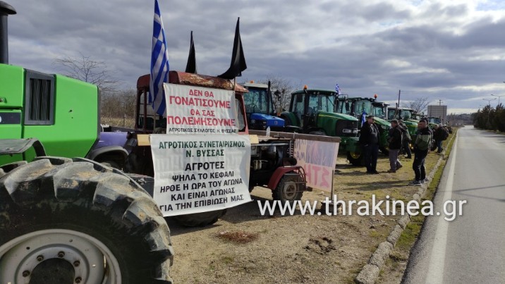 Στα γραφεία της ΔΕΗ μεταφέρουν τις κινητοποιήσεις τους οι αγρότες