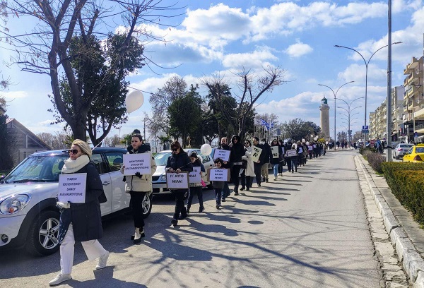 Αλεξανδρούπολη: Σιωπηλή πορεία διαμαρτυρίας κατά της έμφυλης βίας και των γυναικοκτονιών