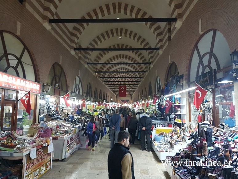 Η Τουρκία άλλαξε και επίσημα το όνομά της