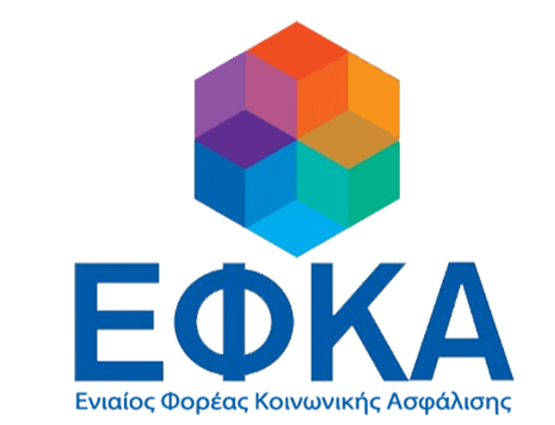 Προκήρυξη των δώδεκα θέσεων Γενικών Διευθυντών για τις Περιφερειακές Υπηρεσίες του e-ΕΦΚΑ