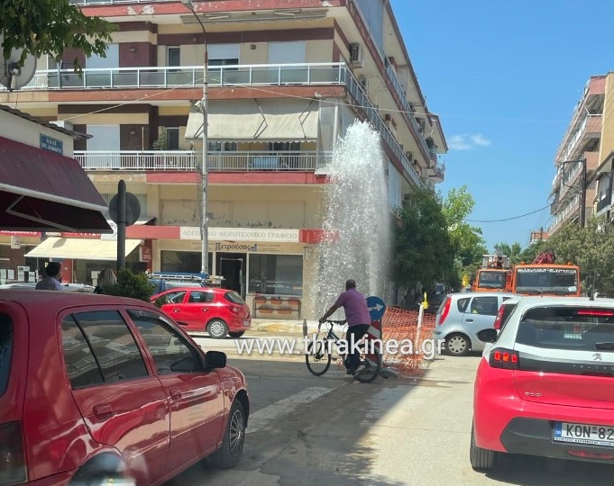 Τώρα: Έσκασε αγωγός νερού στο κέντρο της Ορεστιάδας