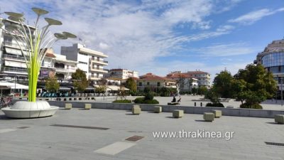Προσωρινό ή μόνιμο τέλος Προσωρινό ή μόνιμο τέλος