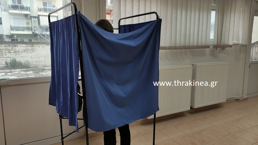 Ποιες αλλαγές υπάρχουν στα εκλογικά τμήματα της πόλης της Αλεξανδρούπολης