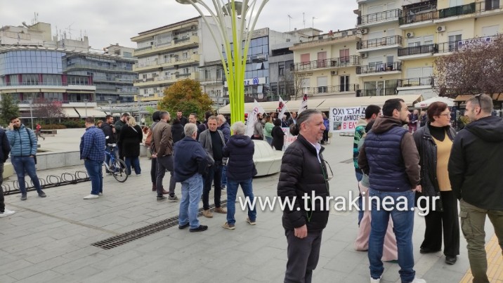 Πορεία στους δρόμους της Ορεστιάδας έκαναν οι απεργοί εργαζόμενοι