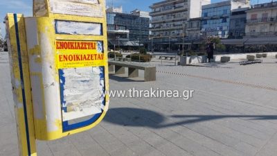 Τελικά μάθαμε που χρησιμεύει ο θάλαμος. . . Τελικά μάθαμε που χρησιμεύει ο θάλαμος. . .