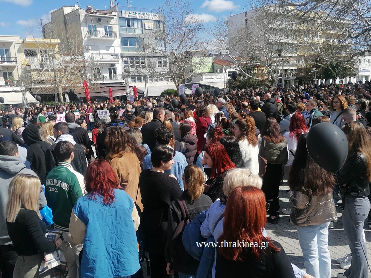 Δυναμική παρουσία φοιτητών και μαθητών στην συγκέντρωση στην Κομοτηνή-Ζήτησαν να αποδοθούν ευθύνες για την τραγωδία στα Τέμπη