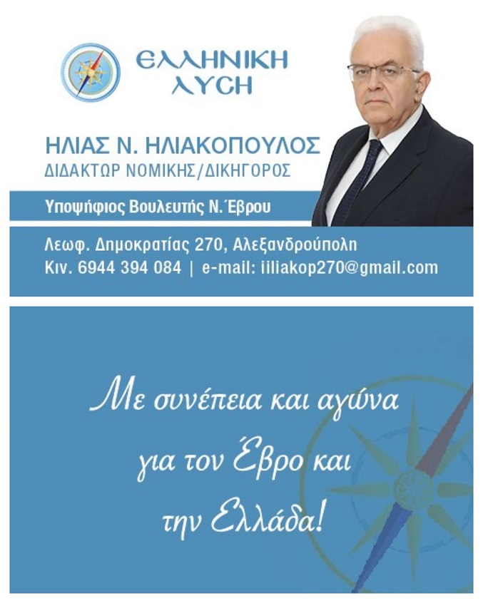 Το αρδευτικό στον κάμπο Τυχερού