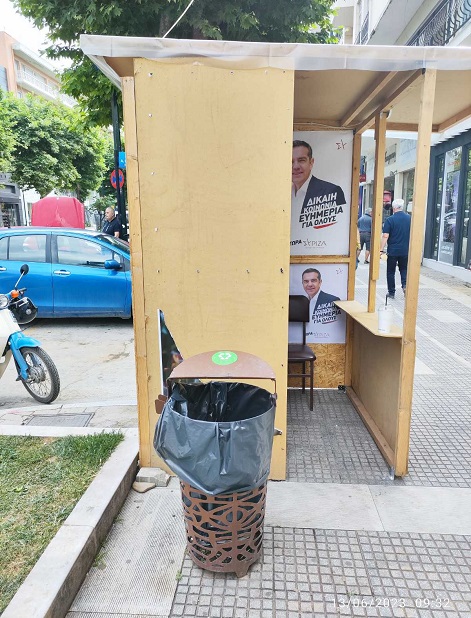 Σκίζουν τις αφίσες του ΣΥΡΙΖΑ στο εκλογικό περίπτερο της Αλεξανδρούπολης