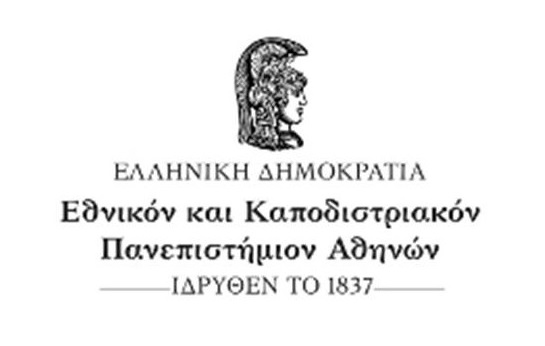 Ξεκινούν οι εγγραφές στο διϊδρυματικό πρόγραμμα μεταπτυχιακών σπουδών «Λαογραφία και πολιτιστική διαχείριση»