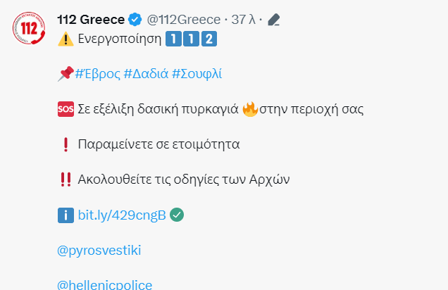 Εφιάλτης δίχως τέλος