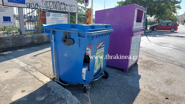 Αυτός ο κάδος «τα σπάει» κανονικά και με τη βούλα