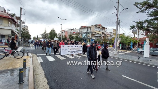 Απουσίαζαν από τις κινητοποιήσεις – Τελικά που ήταν;