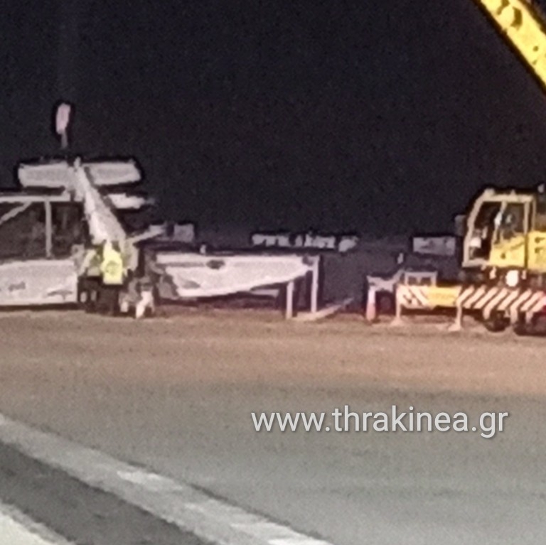 Γιατί παρέσυρε αεροπλάνα ο αέρας στο αεροδρόμιο Αλεξανδρούπολης;