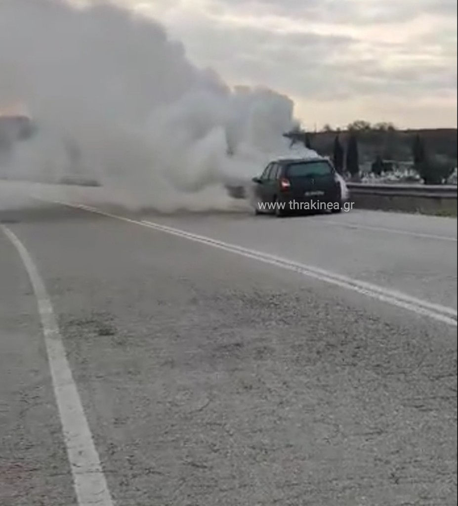 Τώρα: Φωτιά σε αυτοκίνητο στον κάθετο άξονα