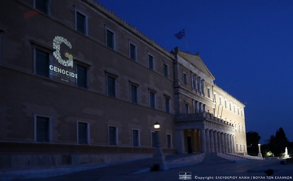 Η Βουλή τίμησε την ημέρα της γενοκτονίας των Ελλήνων του Πόντου