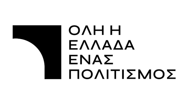 Θεατρική παράσταση στον αρχαιολογικό χώρο της Αρχαίας Ζώνης Μεσημβρίας