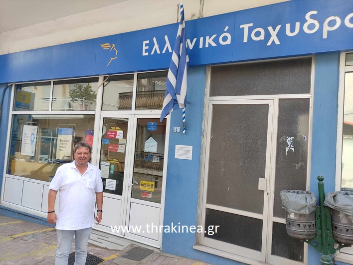 Τελευταία ημέρα εργασίας για τον ταχυδρομικό Γιώργο Τζιβάρα