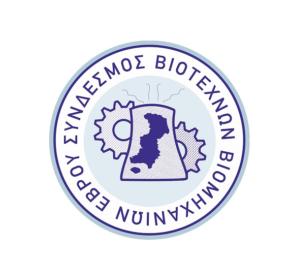 Ακόμη περιμένουν έργα και υλοποίηση εξαγγελιών οι επιχειρηματίες της Θράκης