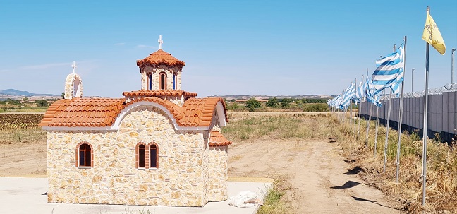 Θυρανοίξια στο παρεκκλήσι Αγίας Σοφίας στο Φυλάκιο