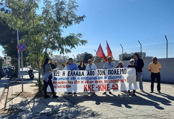 Μέλη του ΚΚΕ προχώρησαν σε συγκέντρωση έξω από στρατόπεδο με αίτημα τη μη εμπλοκή της Ελλάδας σε πολέμους