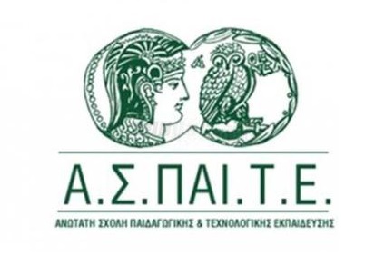 Ξεκίνησαν οι αιτήσεις εγγραφών στην ΑΣΠΑΙΤΕ