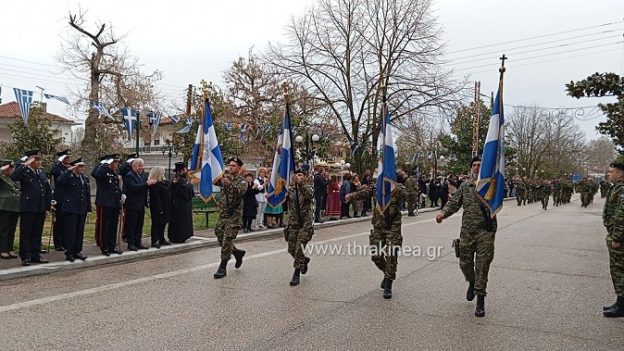 Οι ακρίτες του Τριγώνου Έβρου τίμησαν την εθνική επέτειο