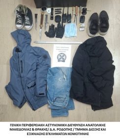 Κομοτηνή: Εξιχνιάστηκαν μία ληστεία και τρείς κλοπές Κομοτηνή: Εξιχνιάστηκαν μία ληστεία και τρείς κλοπές