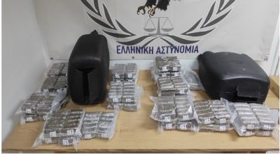 Κομοτηνή: Συνελήφθη άνδρας για διακίνηση ναρκωτικών