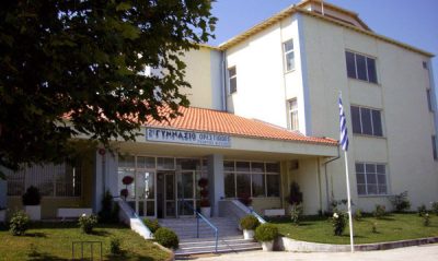 Ορεστιάδα: «Το φαινόμενο της βίας και ο ρόλος των γονέων: Η αγάπη δεν πονάει» Ορεστιάδα: «Το φαινόμενο της βίας και ο ρόλος των γονέων: Η αγάπη δεν πονάει»