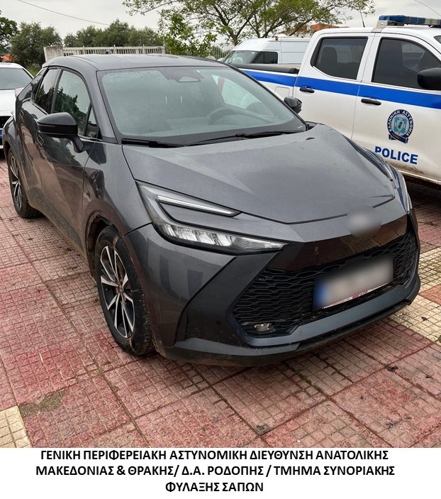 Συλλήψεις τριών διακινητών μεταναστών σε Έβρο και Ροδόπη – Φωτογραφίες Συλλήψεις τριών διακινητών μεταναστών σε Έβρο και Ροδόπη – Φωτογραφίες
