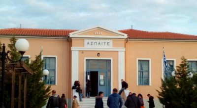 ΑΣΠΑΙΤΕ: Μέχρι 25 Αυγούστου οι αιτήσεις συμμετοχής για την κλήρωση για φοίτηση στα προγράμματα ΕΠΠΑΙΚ και ΠΕΣΥΠ ΑΣΠΑΙΤΕ: Μέχρι 25 Αυγούστου οι αιτήσεις συμμετοχής για την κλήρωση για φοίτηση στα προγράμματα ΕΠΠΑΙΚ και ΠΕΣΥΠ