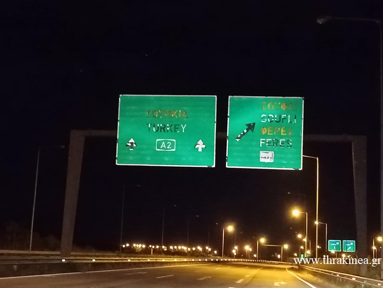 Θέλουμε (;) και τουρισμό. . . Θέλουμε (;) και τουρισμό. . .