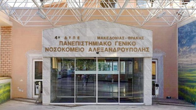 Aλεξανδρούπολη: Στη ΜΕΘ νεαρός που έπεσε από μπαλκόνι τρίτου ορόφου