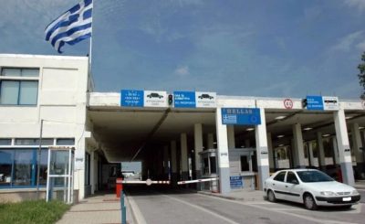 Ένωση Αστυνομικών Υπαλλήλων Αλεξανδρούπολης: ζητά προσωπικό για τη Σαμοθράκη και το τελωνείο των Κήπων  