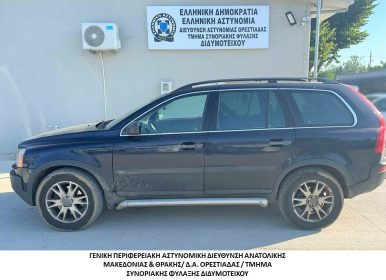 Σύλληψη διακινητή στην Ορεστιάδα