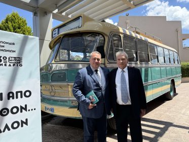 Τα ΚΤΕΛ της Ελλάδας τίμησαν τον Ευρυπίδη Στυλιανίδη για την προσφορά και το έργο του