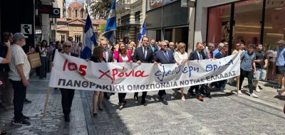 Τα 105 χρόνια της ελεύθερης Θράκης τίμησαν ενώπιον του αγνώστου στρατιώτη οι Θράκες του νότου – φωτογραφίες