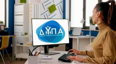 ΔΥΠΑ: αιτήσεις για τα προγράμματα ανέργων στον Έβρο σε μελισσοκομία και βιομηχανία ΔΥΠΑ: αιτήσεις για τα προγράμματα ανέργων στον Έβρο σε μελισσοκομία και βιομηχανία