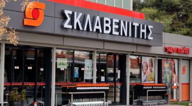 Σωματείο εργαζομένων Σκλαβενίτη: «καταγγελία για την ανάκληση της απόφασης της ΠΑΜΘ για την αργία στη γιορτή του Αγ. Πνεύματος»
