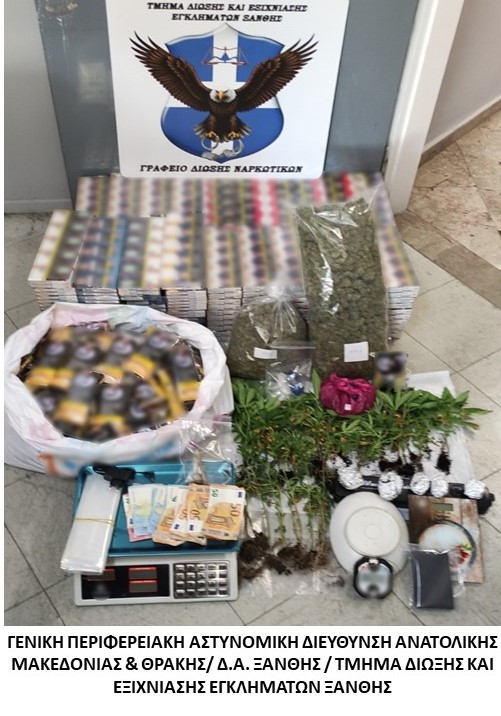 Ξάνθη: σύλληψη άνδρα για διακίνηση ναρκωτικών – φωτογραφίες Ξάνθη: σύλληψη άνδρα για διακίνηση ναρκωτικών – φωτογραφίες