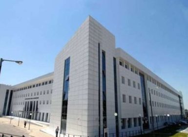 Προκήρυξη πλήρωσης θέσης Μουφτή στη Μουφτεία Διδυμοτείχου