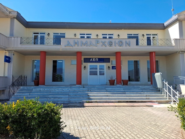 Ανακαινίστηκαν οι κτιριακές υποδομές των ΚΕΠ του Δήμου Κομοτηνής