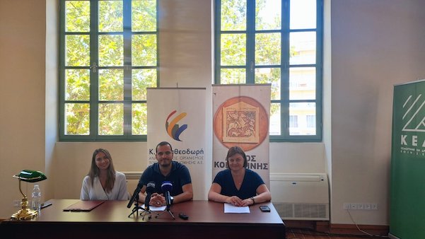 Νέο σχέδιο κοινωνικής στήριξης στον Δήμο Κομοτηνής: «Στέγαση και Εργασία για τους Άστεγους ΙΙΙ»