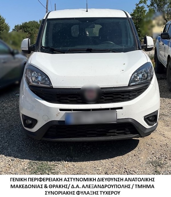 Συνελήφθη διακινητής στην Αλεξανδρούπολη
