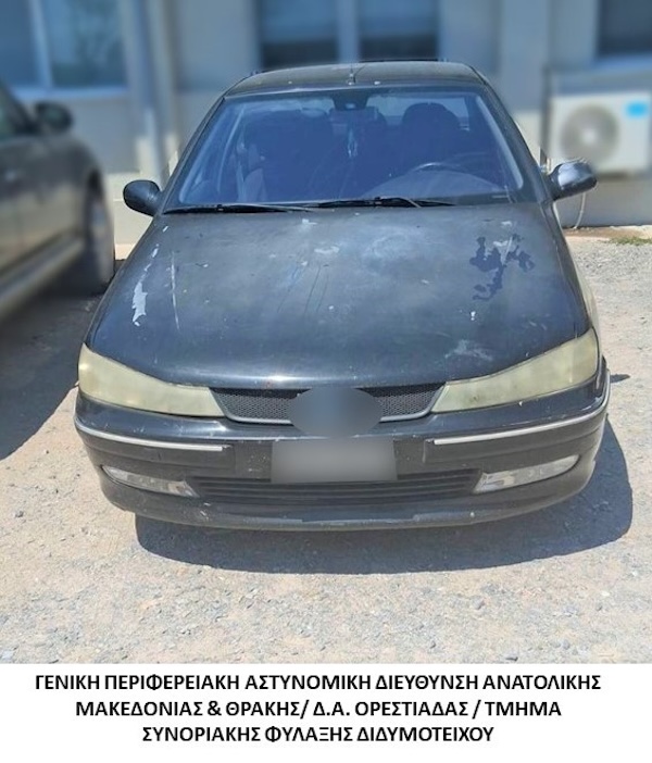Συλλήψεις διακινητών σε Ροδόπη και Έβρο