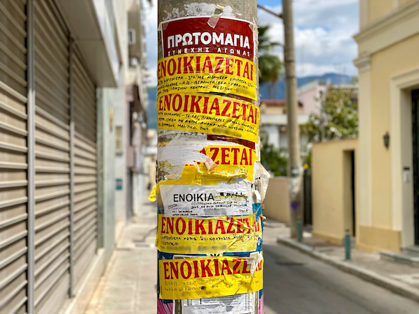 Φοιτητικές κατοικίες: οι τιμές ενοικίασης στη Θράκη και την υπόλοιπη Ελλάδα