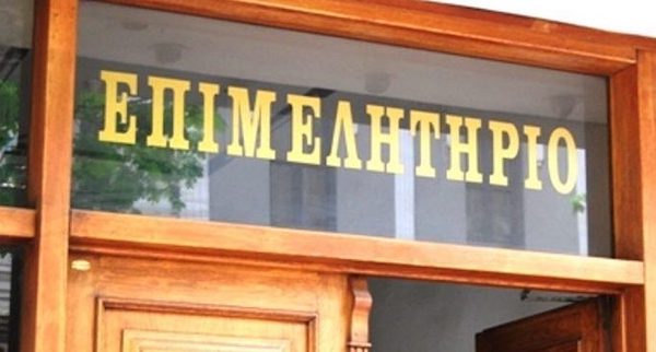 Επιμελητήριο Ξάνθης: στηρίζει τους επαγγελματίες στα συνεργεία οχημάτων Επιμελητήριο Ξάνθης: στηρίζει τους επαγγελματίες στα συνεργεία οχημάτων
